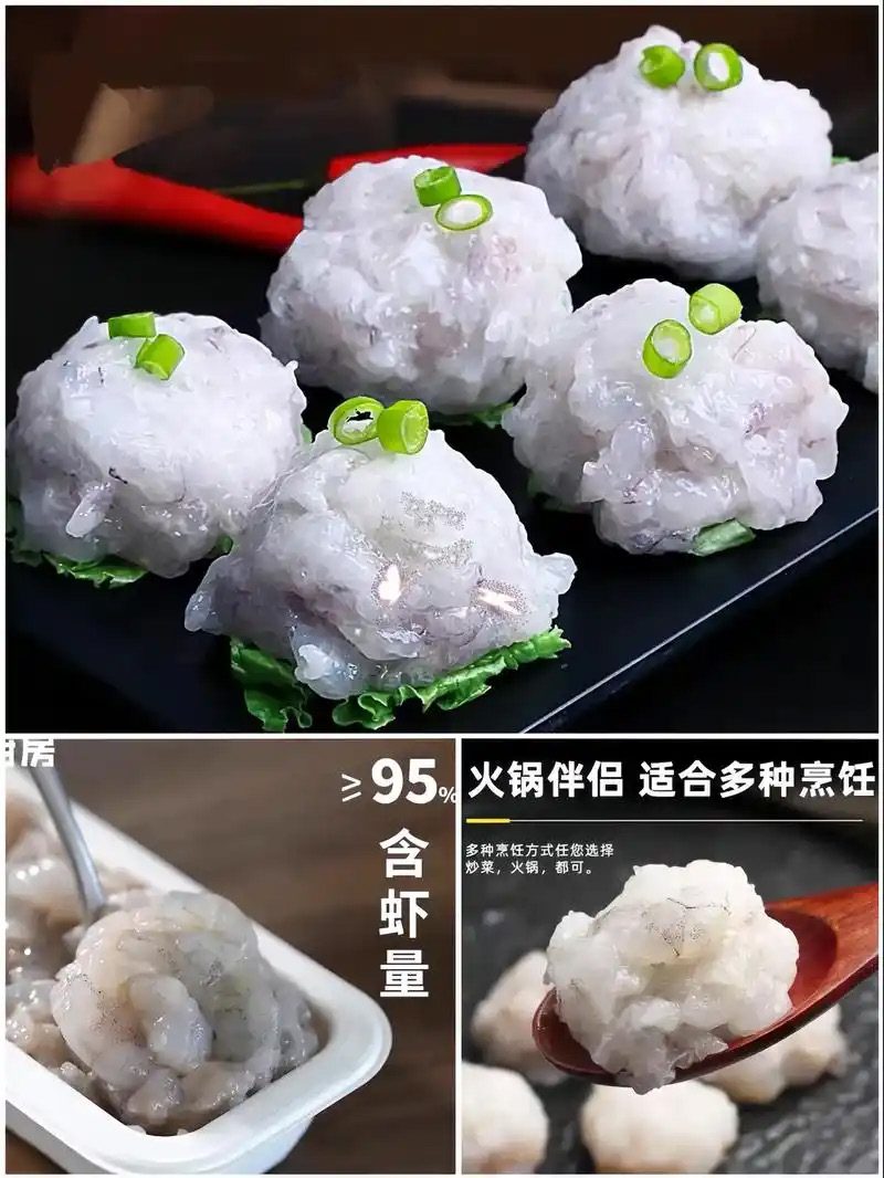 牛蹄筋